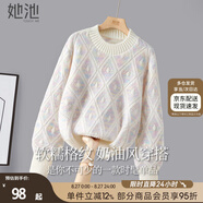 她池撞色毛衣2025秋裝新款女裝甜美寬松圓領(lǐng)落肩長(cháng)袖上衣