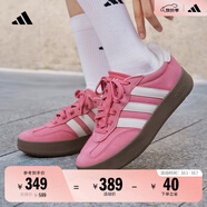 adidas「T頭鞋」BARREDA板鞋德訓鞋男女阿迪達斯輕運動(dòng) 粉色/漢玉白/樹(shù)脂黃   41