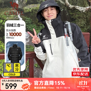 駱駝（CAMEL）沖鋒衣男[baby同款]羽絨內(nèi)膽三合一加絨保暖防風(fēng)登山服外套女 O005R，幻影黑/白 ，中性款（升級(jí)） S