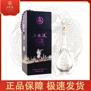 五糧液送禮白酒 52度 480mL 1瓶 祝君一帆風(fēng)順