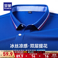 羅蒙長袖t恤男2025秋冬新款翻領(lǐng)Polo中青年商務(wù)純色百搭翻領(lǐng)上衣 602D寶藍(lán)【短袖款】 3XL 【建議165-180斤】