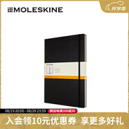 【可定制】Moleskine 經(jīng)典硬面A4橫間純白方格點(diǎn)格記事本筆記本子 簡(jiǎn)約手賬本日程日記本 商務(wù) 黑色-A4方格8053853602831