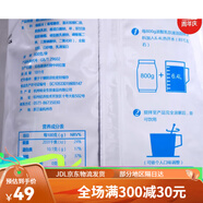 味全濃醇乳飲 甜奶粉鮮奶風(fēng)味調(diào)制乳粉全脂牛奶白奶酸奶袋裝奶茶 檸檬紅茶1kg