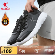 喬丹QIAODAN運(yùn)動(dòng)鞋男鞋秋季防潑水跑步鞋革面舒適保暖緩震鞋男
