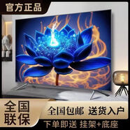 夏普32寸超高清4K液晶電視機家用39/46/50/55/65/75寸網(wǎng)絡(luò )智能wif 0英寸 130LED規格型號：長(cháng)190 X 高110厘米 0英寸標配