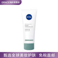 妮維雅（NIVEA）專(zhuān)研氨基酸潔面乳敏感控油水光臉部泡沫洗面奶 100ml 凈澈控油
