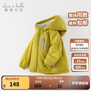 戴維貝拉（DAVE＆BELLA）童裝寶寶衣服兒童外套男童春秋女童秋裝大童秋冬加絨戶外運(yùn)動(dòng)服裝 牛油果綠DBJ15531-AT 110 cm（建議身高100-110cm)