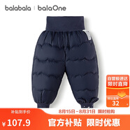 巴拉巴拉balaOne寶寶羽絨褲高腰護肚長(cháng)褲男女童冬裝2025保暖208425108208
