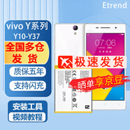 E-Trend適用vivoy33電池Y32大容量Y31更換Y30手機Y3全新Y28 Y27 y5 y7 vivo Y22L Y21L Y23L Y13L