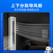 科龍（KELON）睡眠空調(diào)柜機立式2匹新一級能效變頻節(jié)能省電冷暖除濕家用智能wifi客廳商鋪 2匹 一級能效