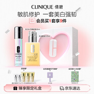 倩碧敏肌修護禮盒(精華30ml+黃油125ml)敏感肌生日禮物送女友