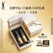 圣羅蘭（YSL）口紅雙支禮盒全新小金條1966+314化妝品生日禮物送女友中秋禮品