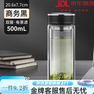 綠珠大容量玻漓杯雙層防燙泡茶杯子耐熱防爆耐高溫個(gè)人專用水杯 商務(wù)黑-500mL