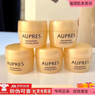歐珀萊臻源凝時(shí)水乳液潔面面霜中小樣套裝滋潤保濕淡化細紋歐泊萊洗面奶 臻源凝時(shí)面霜10g*5個(gè)