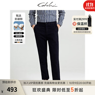 沙馳（SATCHI）男士休閑褲春秋新款經(jīng)典基礎(chǔ)款褲子舒適彈力修身百搭直筒長褲男 藍(lán)灰色 32