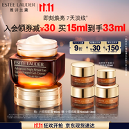 雅詩蘭黛小棕瓶精華眼霜15ml抗衰老淡紋護(hù)膚品套裝化妝品禮盒生日禮物
