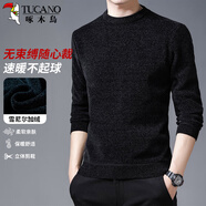 啄木鳥(niǎo)（TUCANO）毛衣男士純色雪尼爾保暖舒適圓領(lǐng)針織衫時(shí)尚打底上衣男裝 黑色XL