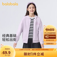 巴拉巴拉童裝兒童外套男童中大童春裝運(yùn)動(dòng)女童連帽拉鏈衛(wèi)衣潮208124105206