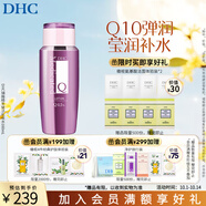 蝶翠詩（DHC） 輔酶精萃賦活化妝水160ml補(bǔ)水Q10保濕緊致爽膚水【日本進(jìn)口】
