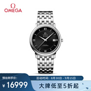 歐米茄（OMEGA）瑞士手表 碟飛系列機(jī)械男表424.10.37.20.01.001 七夕情人節(jié)禮物