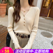 歐貝汐針織衫女打底衫小香風(fēng)內搭春秋冬裝2025新款v領(lǐng)毛衣長(cháng)袖早秋上衣 杏色 均碼