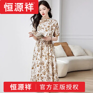 恒源祥改良旗袍碎花中長款連衣裙女夏2025新款修身中國民族風新中式裙子 高檔品牌卡其色 杏色底 2XL 建議125斤-150斤