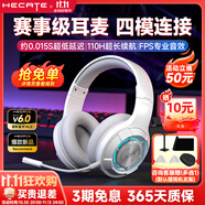 漫步者（EDIFIER）HECATE  G30無(wú)線版 頭戴式藍(lán)牙耳機(jī)2.4G有線無(wú)線四模手機(jī)電腦耳麥電競(jìng)游戲csgo吃雞FPS聽聲辨位 時(shí)尚白-新升級(jí)+【耳機(jī)支架】