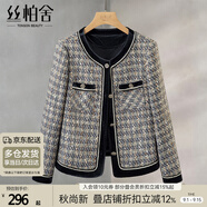 絲柏舍小香風(fēng)外套2025秋裝新款女裝減齡顯瘦小個(gè)子格子上衣
