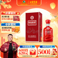 古井貢酒 年份原漿古16 濃香型白酒 50度 500ml*1瓶 單瓶裝