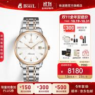 依波路（ERNEST BOREL）瑞表情侶機械原裝進口機芯品牌祖爾斯系列送老公禮物 男鋼帶【40MM】GBR9160-212