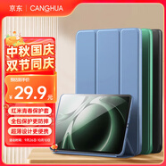 CangHua 適用紅米REDMI K Pad保護(hù)殼8.8英寸2025款小米平板REDMI K Pad保護(hù)套紅米平板電腦支架防摔皮套