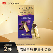 歌帝梵（Godiva）醇享72%可可進口高濃黑巧克力90g 休閑零食  喜糖伴手禮 生日禮物