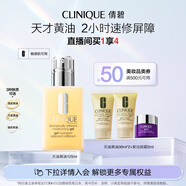 倩碧混皮黃油125ml無(wú)油清爽型乳液面霜敏感肌護膚品生日禮物送女友