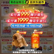 優(yōu)博剖蓓舒幼兒配方牛奶粉12-36月3段400克*6罐 自護(hù)力