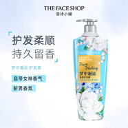 菲詩(shī)小鋪香水洗發(fā)水 夢(mèng)中邂逅香氛洗頭膏控油蓬松持久留香洗發(fā)露男女學(xué)生 夢(mèng)中邂逅護發(fā)素400ml