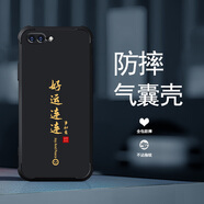 尚跡蘋果7plus手機(jī)殼全新液態(tài)軟硅膠新款四角氣囊全包鏡頭防摔鏤空保護(hù)套國(guó)風(fēng)文字簡(jiǎn)約輕奢高級(jí)感 -經(jīng)典黑-ou1215好運(yùn)連連 蘋果7PLUS【單殼】