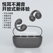 無(wú)線夾耳式骨傳導(dǎo)藍(lán)牙耳機(jī)無(wú)痛不入耳超長(zhǎng)待機(jī)運(yùn)動(dòng)53藍(lán)牙耳機(jī) 黑色 【收藏+購(gòu)買】享急速發(fā)貨七天無(wú)理由一年質(zhì)保