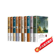 世界十大名著原著正版圖書全套10冊(cè) 精裝硬殼無刪減文學(xué)經(jīng)典小說 青少年中學(xué)生初中生課外閱讀必讀書籍 兒童文學(xué)暢銷書單排行榜基督山伯爵悲慘世界鋼鐵是怎樣煉成的傲慢與偏見巴黎圣母院紅與黑飄呼嘯山莊