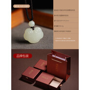 親恒薈官方保價(jià)保真和田玉平安如意鎖吊墜男女吉祥玉佩玉墜掛件項 【和田玉隔珠_(kāi)暖色咖繩】配證書(shū)