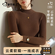 都市麗人針織衫女半高領(lǐng)2025秋冬新款套頭打底衫女內搭修身百搭毛衣上衣