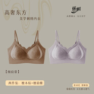 蕉樹(shù)蕉樹(shù)蕉樹(shù) 32A艾草浮雕蘭花刺繡固定杯提拉收副乳內衣2605 可調節細肩帶(檀韻紫+檀木棕) M (80-100斤 ABC通杯)