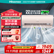 海信（Hisense）空調(diào) 1.5匹 易省電S550 AI省電 抑菌抗病毒 京東自營 國家補(bǔ)貼 冷暖變頻空調(diào)掛機(jī)KFR-35GW/S550-X1