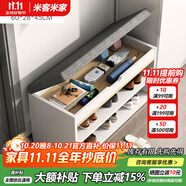 米客米家（MIKEMIJIA） 鞋柜換鞋凳一體家用門廳玄關(guān)柜簡約大容量長凳穿鞋凳翻斗鞋柜 【翻蓋款】60cm新款暖白色 組裝