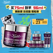 科顏氏（Kiehl's）紫玻A面霜75ml 緊致修護(hù)淡紋修顏霜護(hù)膚品禮盒【中秋禮品】