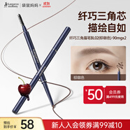 袋鼠媽媽眉筆防水防汗不掉色纖巧三角眉筆孕婦化妝品準(zhǔn)孕婦可用(棕咖色)