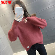 恒源祥加絨加厚毛衣女日系甜美2025春秋冬裝新款學(xué)生寬松休閑針織打底衫 紅色 S 【建議70-90斤】