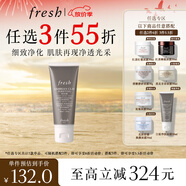 Fresh馥蕾詩意大利白泥凈顏面膜30ml 改善毛孔 生日禮物送女友男友