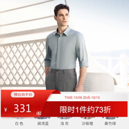 威可多（VICUTU）男士長袖襯衫莫代爾舒適易打理商務(wù)襯衣 澗灣藍(lán)185/43