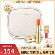 后韓國進口Whoo后口紅拱辰享美平紋唇膏補水保濕滋潤生日禮物節(jié)日 宮中童顏唇膏珊瑚橘 套盒