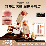 Mistine蜜絲婷奶咖唇釉口紅唇彩唇蜜不沾杯裸色唇凍生日禮物J12炙糖醇咖